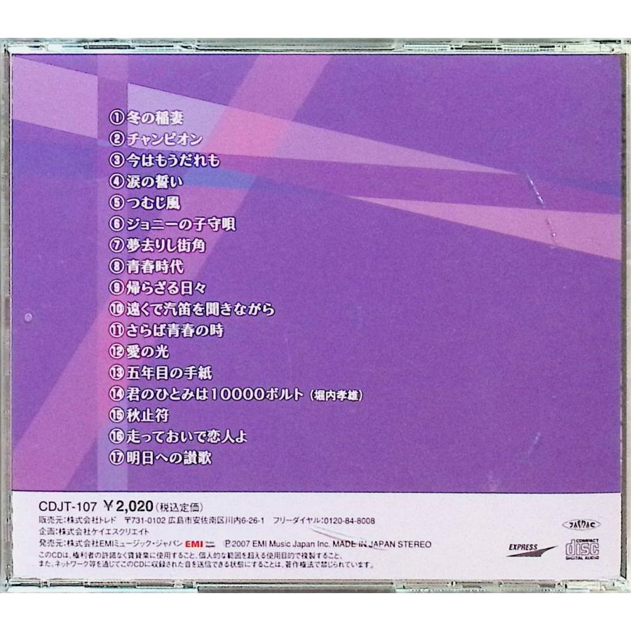 D 配布CD「Alice」 アリス / ALICE X +1【初回生産限定盤】【CD】【SHM-CD】【+