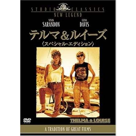 テルマ&ルイーズ (スペシャル・エディション) [DVD2枚組] : ディスク