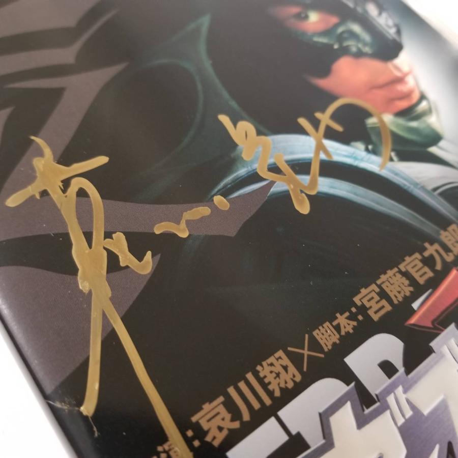 ゼブラーマン 2作品セット [DVD] : ディスクプラス - 通販 - Yahoo