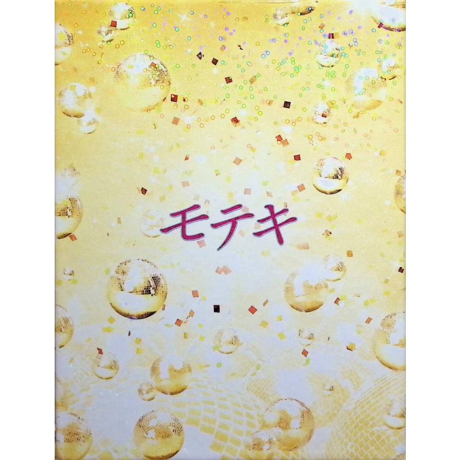 モテキ Blu-ray 豪華版 二枚組 モテキ Blu-ray豪華版（2枚組） : ディスクプラス - 通販 - Yahoo