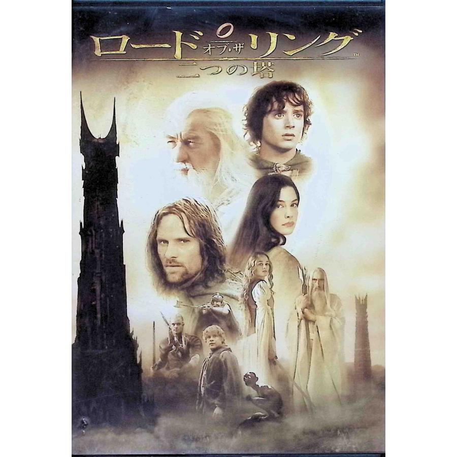 ロード・オブ・ザ・リング 限定版　3作セット スペシャルエディション ロード・オブ・ザ・リング 3作品セット[DVD] : ディスクプラス - 通販
