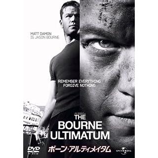 ジェイソン・ボーン DVD ボックスセット ジェイソン・ボーン」シリーズ 4作品セット [DVD] : ディスクプラス
