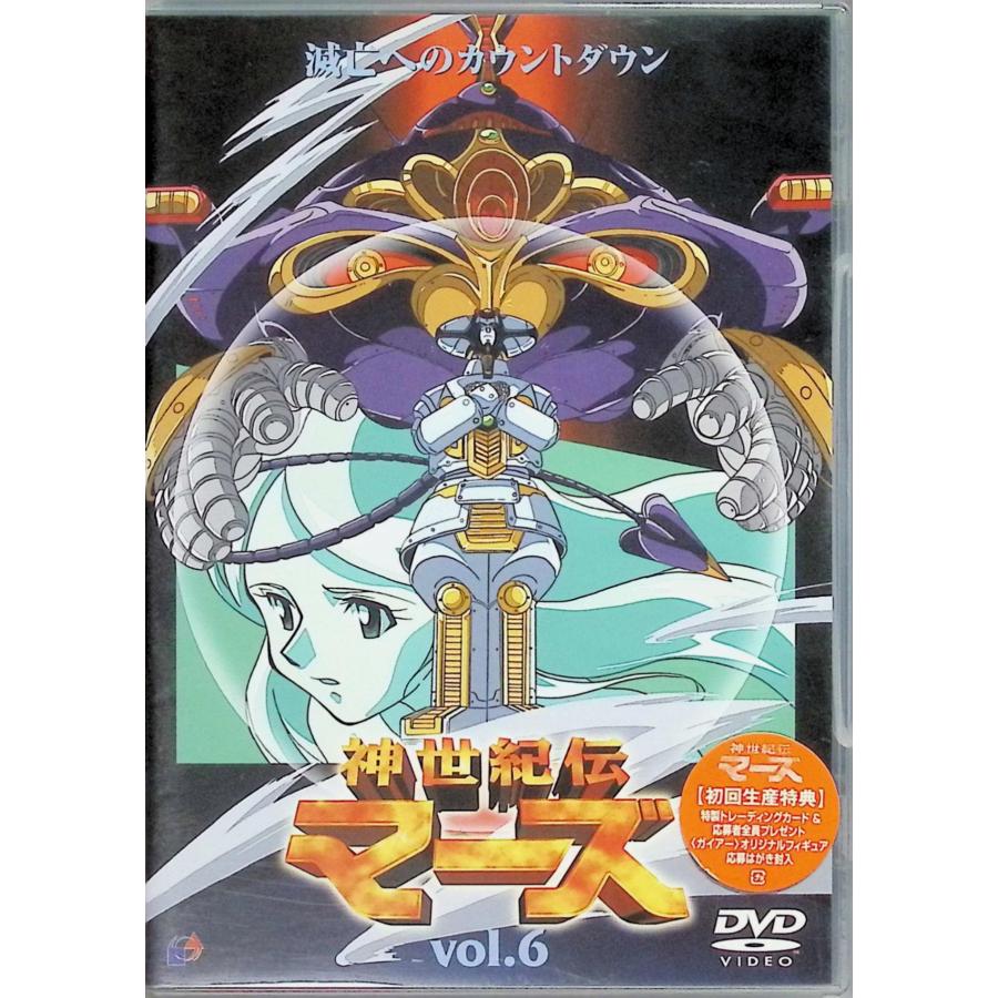 新品ケース交換済み　神世紀伝マーズ　DVD全7巻セット 神世紀伝マーズ 全7巻セット [DVD] : ディスクプラス - 通販 - Yahoo