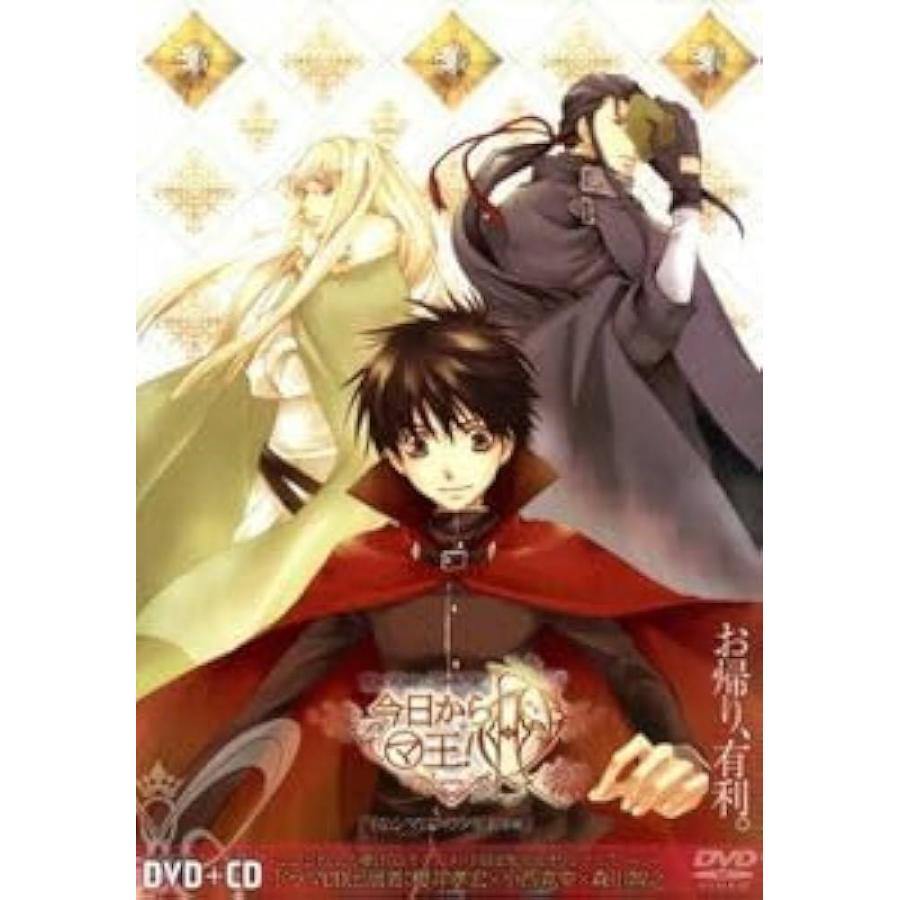 今日からマ王! R 全5巻セット アニメイト限定版(DVD+CD) 今日からマ王! R 全5巻セット アニメイト限定版(DVD+CD)