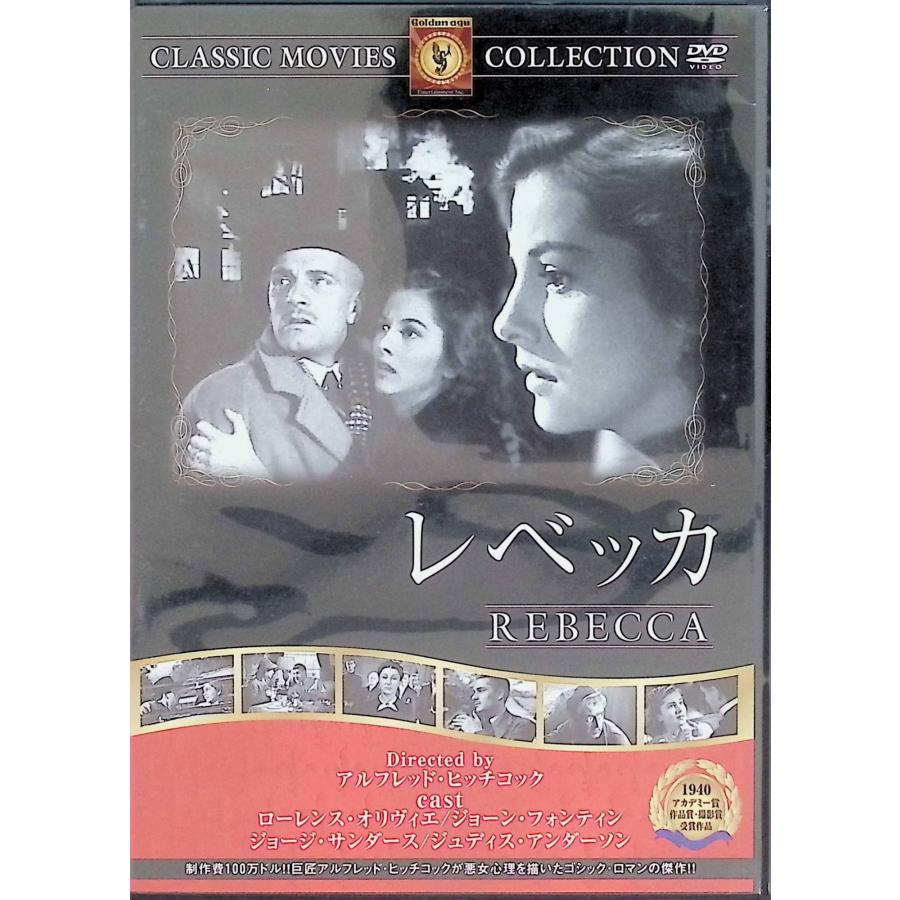 レベッカ 「REBECCA ARCHIVES」 書籍+DVD 中古品　送料無料 REBECCA ARCHIVES 2枚組DVD+160ページブックレット｜Yahoo!フリマ（旧