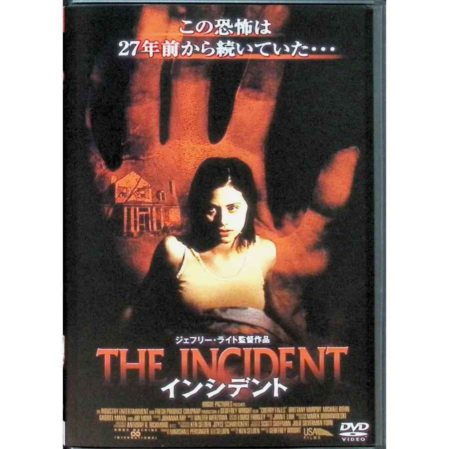 インシデント [DVD] : ディスクプラス - 通販 - Yahoo!ショッピング