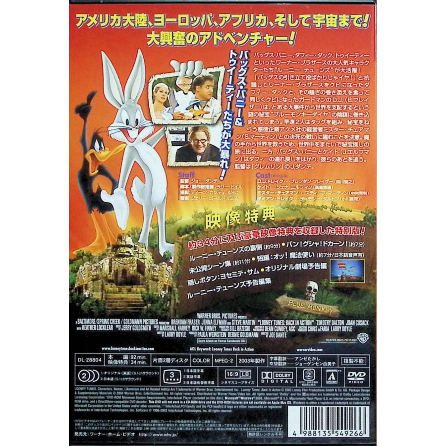 ルーニー・テューンズ バック・イン・アクション [DVD] : ディスク