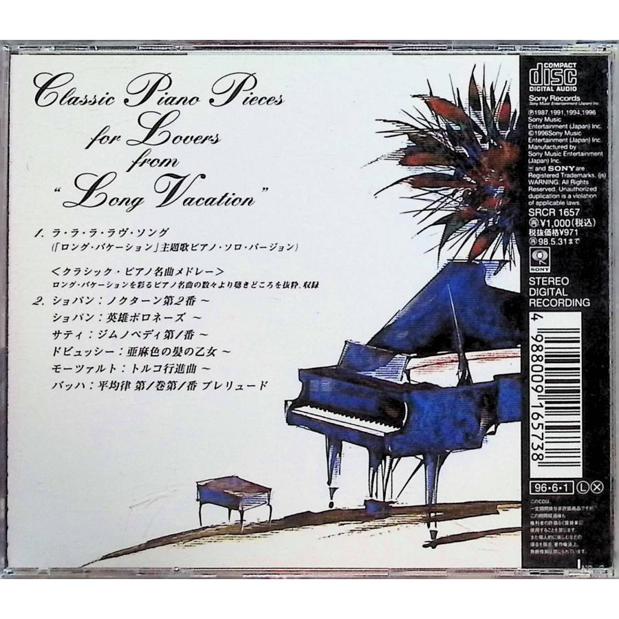 恋人達のクラシック~「ロング・バケーション」より / オムニバス CD