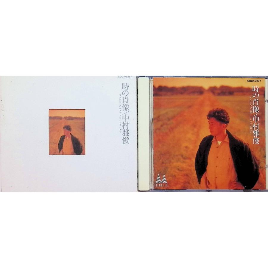 中村雅俊 オリジナルアルバムコレクションCD 20枚セット プラス1美品 81RSBhkKZwL._AC_UL210_SR210,