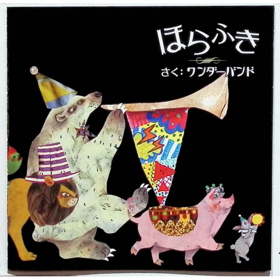 CD 邦楽CDセット85枚＋おまけ10枚（バンド多め）