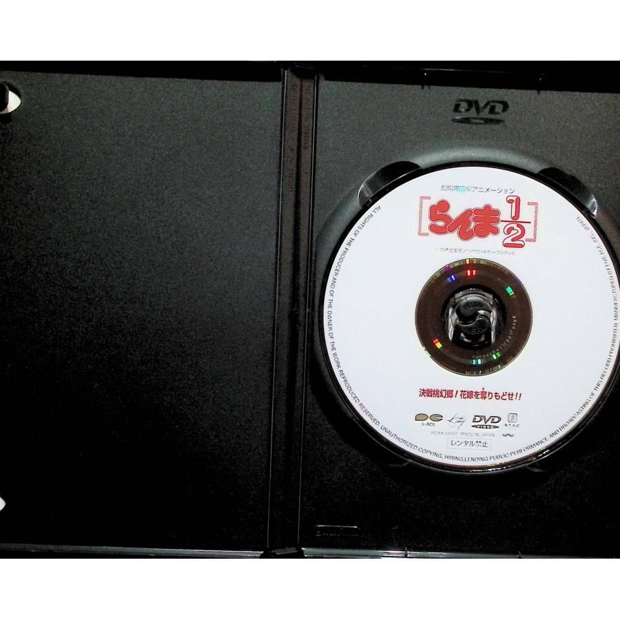 らんま1/2劇場版2 決戦桃幻郷!花嫁を奪りもどせ!! [DVD] : ディスク
