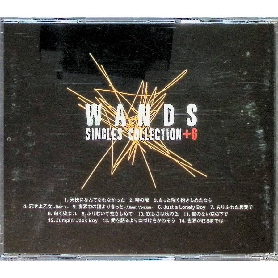SINGLES COLLECTION+6 / WANDS CD 邦楽 : ディスクプラス - 通販