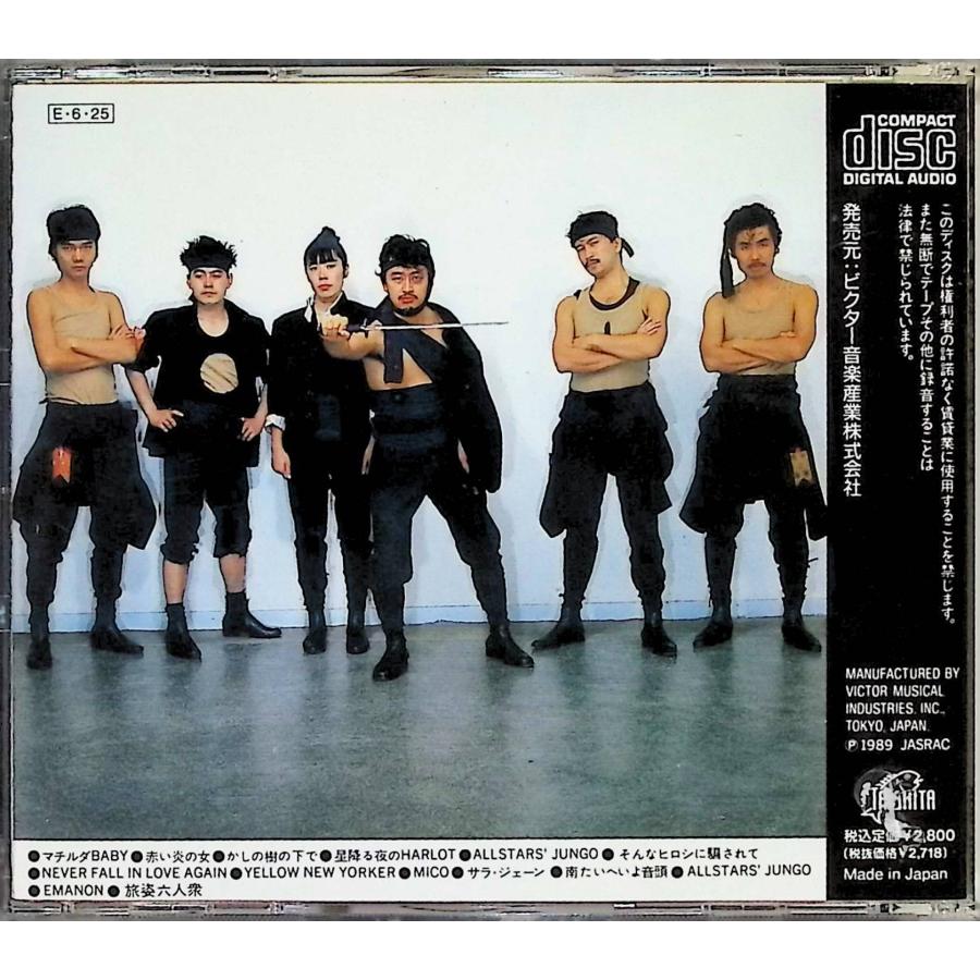 綺麗 / サザンオールスターズ CD 邦楽 : ディスクプラス - 通販