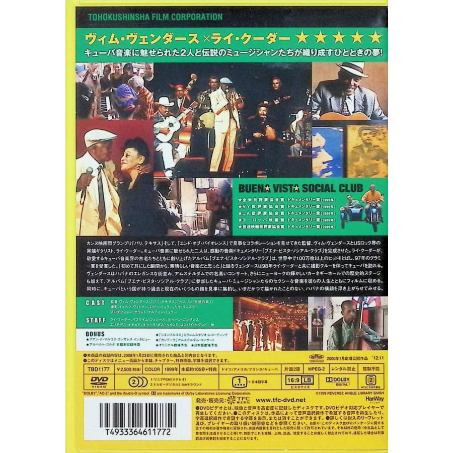ブエナ・ビスタ・ソシアル・クラブ Film Telecine Version [DVD]｜dvdcd｜03