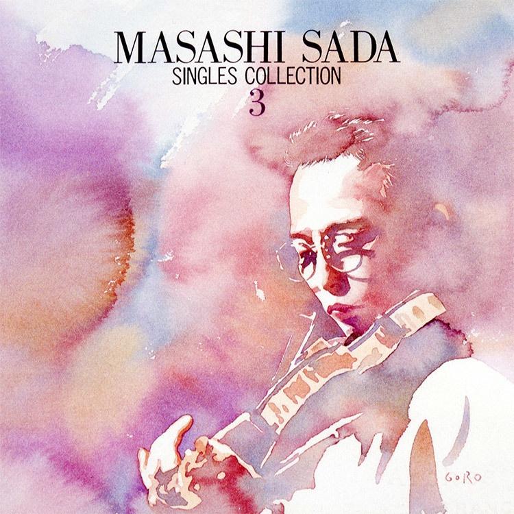 さだまさしシングルス全集 第3巻 〜（さだまさし篇 其の二