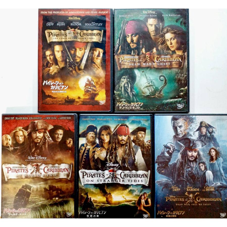 パイレーツ・オブ・カリビアン 全5作品セット DVD : rc-it64lkxnimlk-uho3 : ディスクプラス - 通販 - Yahoo!ショッピング パイレーツ・オブ・カリビアン 全5作品セット DVD : rc-it64lkxnimlk-uho3 : ディスクプラス - 通販 - Yahoo!ショッピング