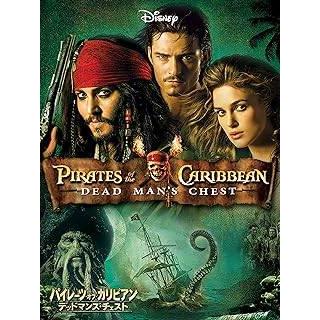 パイレーツ・オブ・カリビアン 全5作品セット DVD : rc-it64lkxnimlk-uho3 : ディスクプラス - 通販 - Yahoo!ショッピング パイレーツ・オブ・カリビアン 全5作品セット DVD : rc-it64lkxnimlk-uho3 : ディスクプラス - 通販 - Yahoo!ショッピング