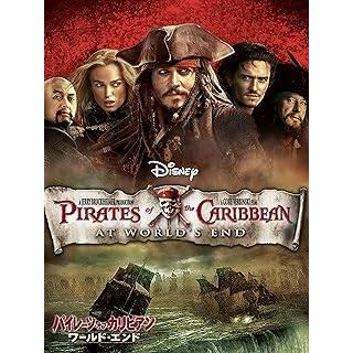 パイレーツ・オブ・カリビアン 全5作品セット DVD : rc-it64lkxnimlk-uho3 : ディスクプラス - 通販 - Yahoo!ショッピング パイレーツ・オブ・カリビアン 全5作品セット DVD : rc-it64lkxnimlk-uho3 : ディスクプラス - 通販 - Yahoo!ショッピング