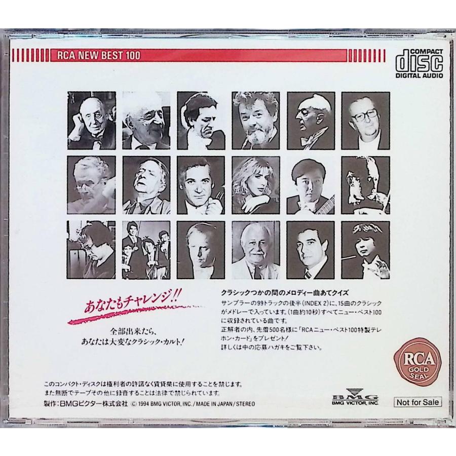 CD 【CD】ニュー・ベスト・バッハ100