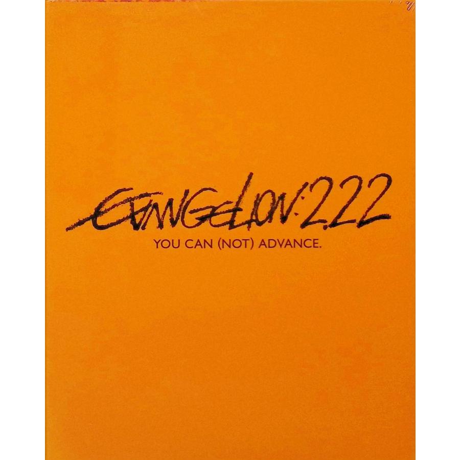 ヱヴァンゲリヲン新劇場版：破 EVANGELION:2.22 YOU CAN (NOT