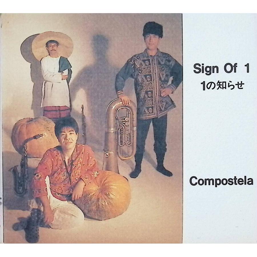 1の知らせ（紙ケース仕様） / コンポステラ (CD) 1の知らせ（紙ケース仕様） / コンポステラ CD : ディスクプラス