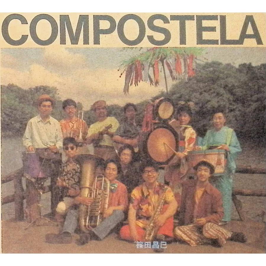 コンポステラ（紙ケース仕様） / 篠田昌巳 CD : ディスクプラス