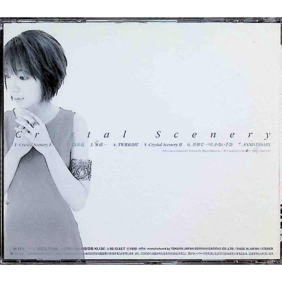 Crystal Scenery (CD2枚組) / 岡本真夜 CD 邦楽 : ディスクプラス