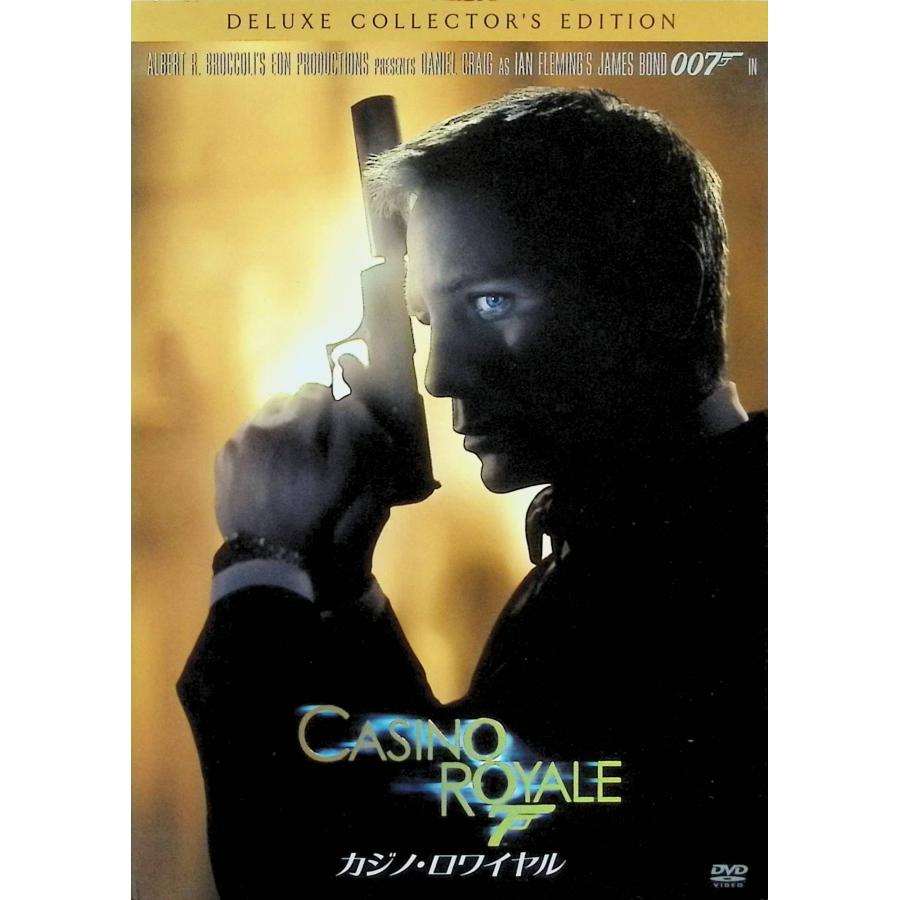 007 / カジノロワイヤル デラックスコレクターズエディション (DVD2枚