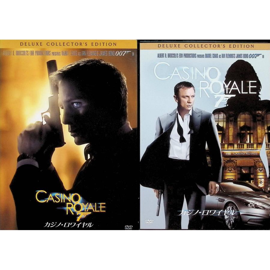 007 / カジノロワイヤル デラックスコレクターズエディション (DVD2枚