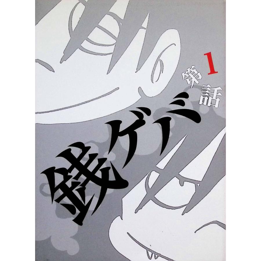 新品未使用 銭ゲバ DVD-BOX〈5枚組〉ディレクターズ・カット版 銭ゲバDVD-BOX[DVD5枚組] : ディスクプラス - 通販 - Yahoo!ショッピング