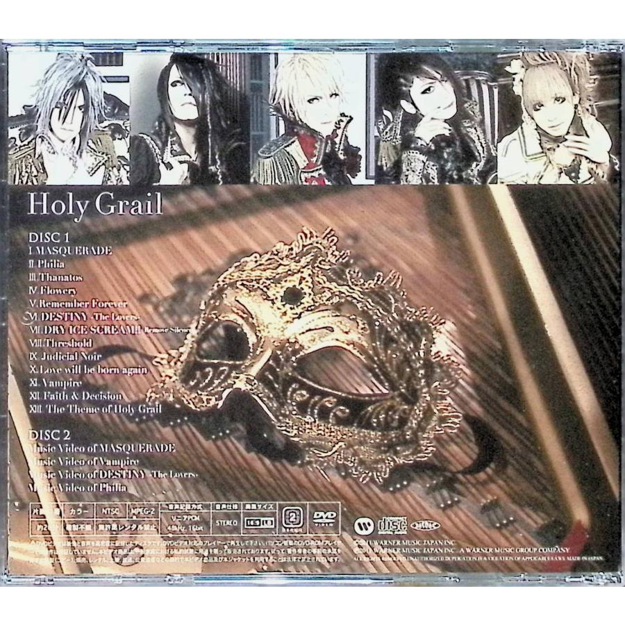 Holy Grail （DVD付き初回盤） / Versailles CD 邦楽 : ディスクプラス