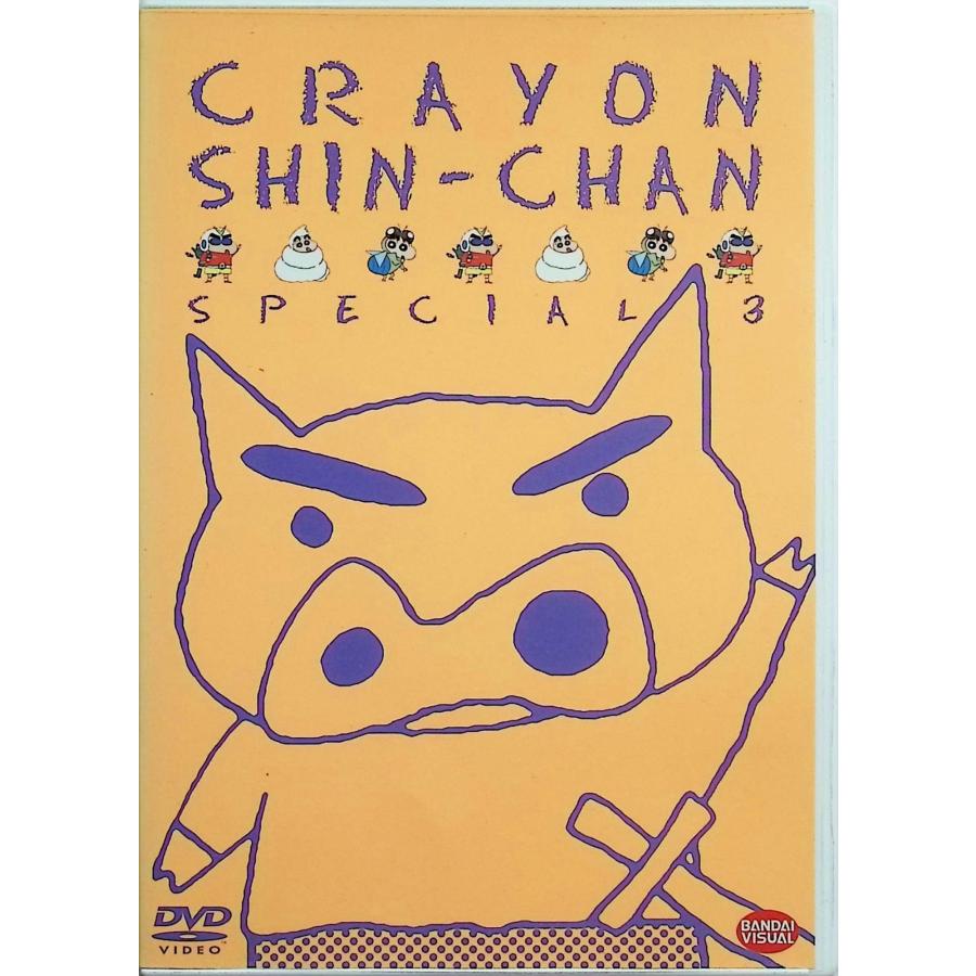 アニメ CHINPUI SPECIAL PRICE DVD-BOX チンプイ スペシャルプライス DVD-BOX 楽天ブックス: アニメ「チンプイ