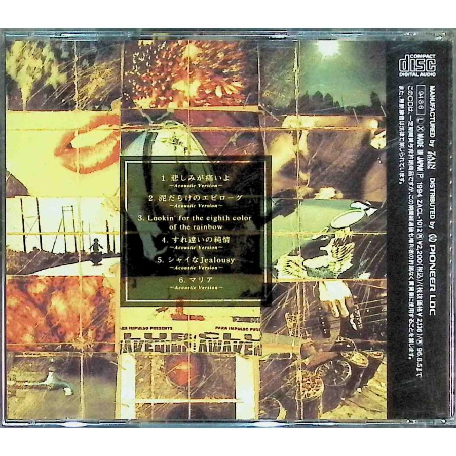 夏の終わりにII / T-BOLAN CD 邦楽 : ディスクプラス - 通販 - Yahoo