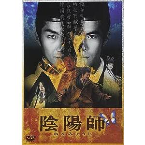 陰陽師DVDセット各2枚組 陰陽師〈2枚組〉 [DVD] - CDJournal