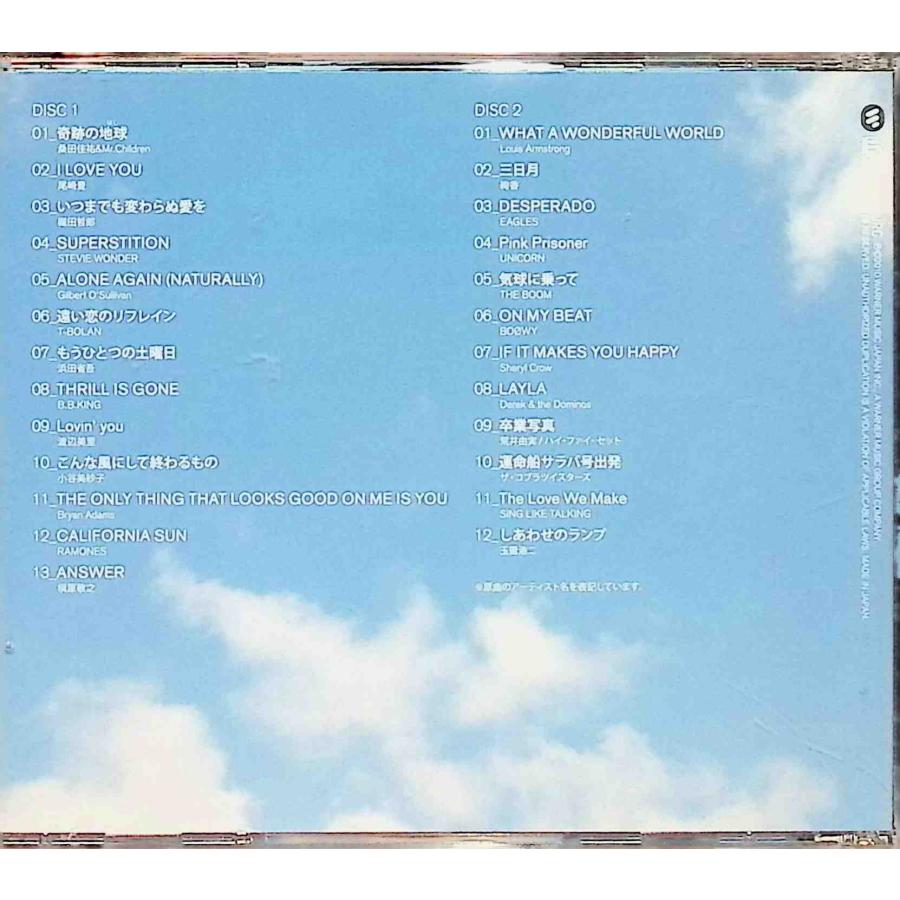 ALL COVERS BEST (CD2枚組) / コブクロ CD 邦楽 : ディスクプラス