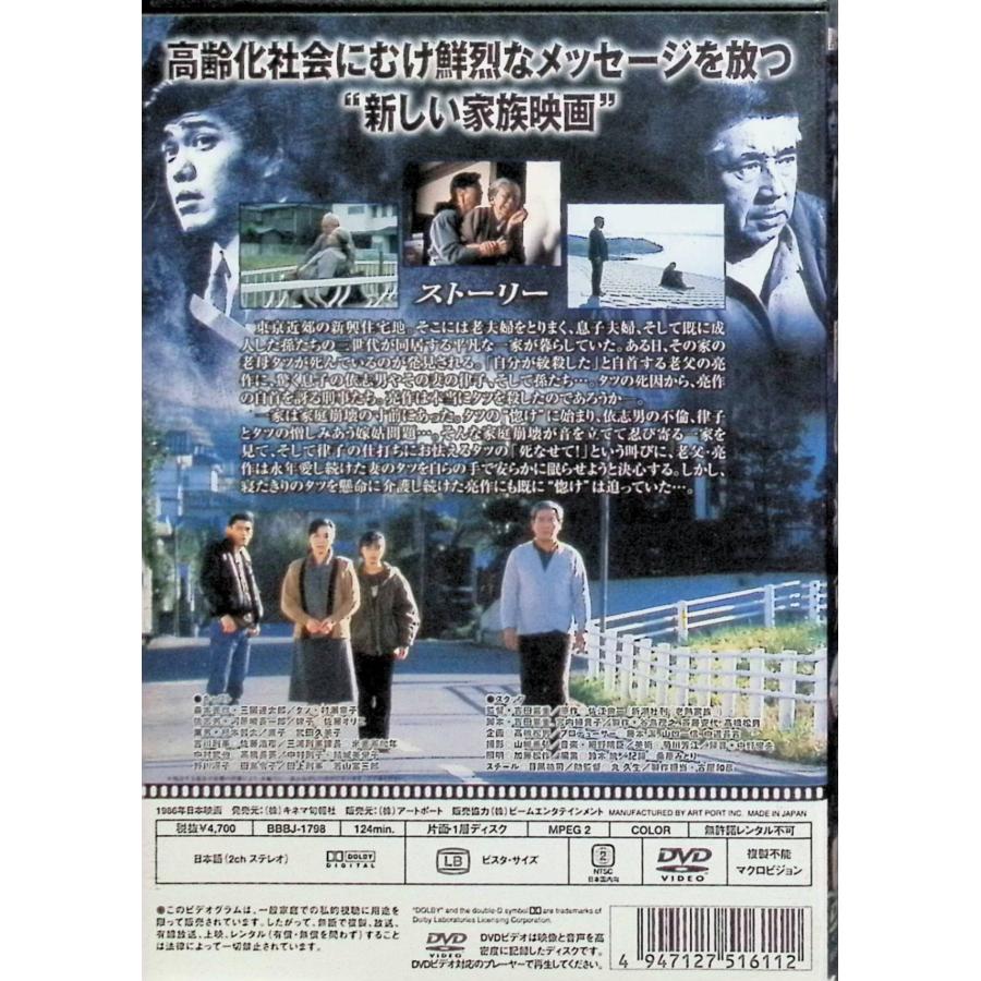 明日の約束 DVD Amazon.co.jp: 明日の約束 完全版 DVD-BOX : 井上真央, 及川光博, 工藤