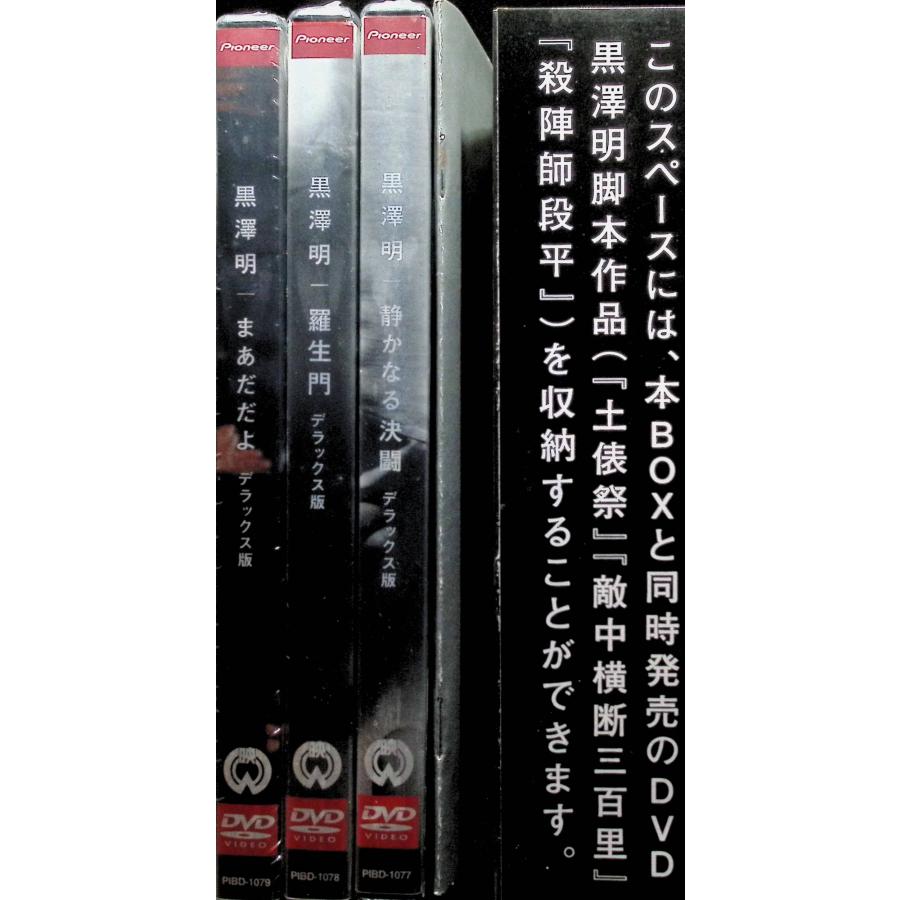 黒澤明大映作品BOX〈初回限定生産・4枚組〉 71wQyLZ-Z6L._AC_UL210_SR210,