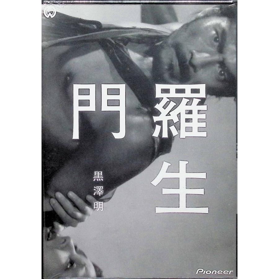 黒澤明 : 大映BOX（DVD3枚組） : ディスクプラス - 通販 - Yahoo