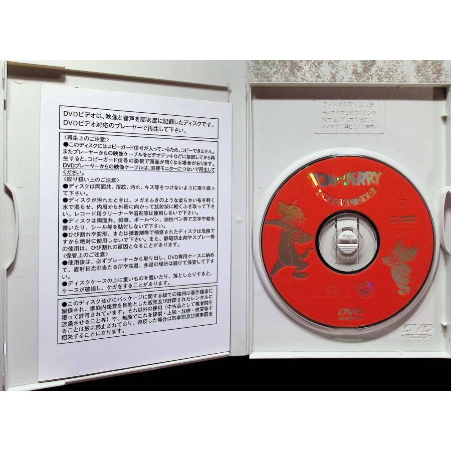 トムとジェリー SPECIAL DVD 非売品 トムとジェリー SPECIAL DVD 非売品 - メルカリ