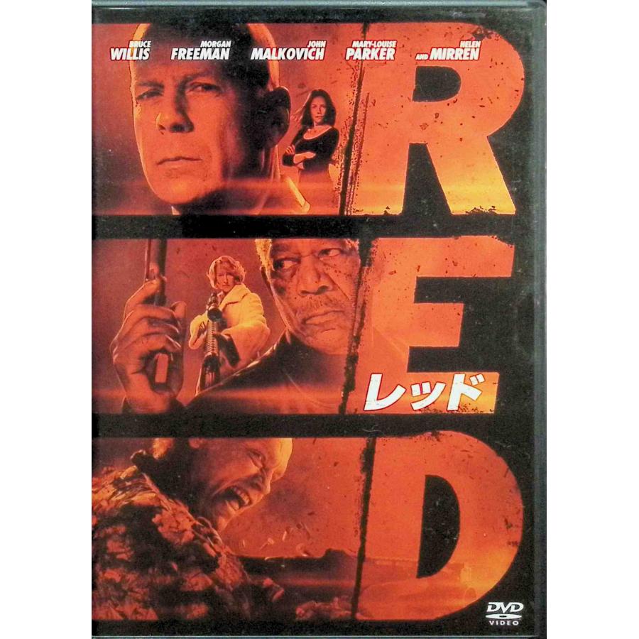 RED／レッド [DVD] : ディスクプラス - 通販 - Yahoo!ショッピング