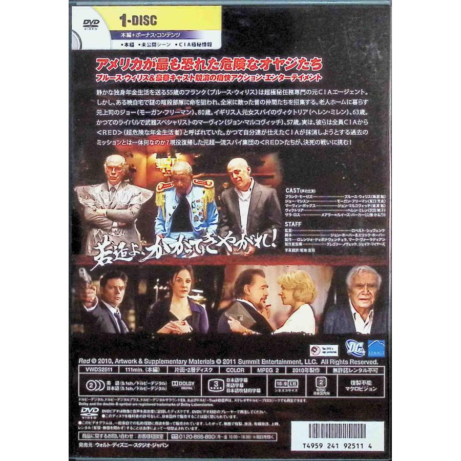 RED／レッド [DVD] : ディスクプラス - 通販 - Yahoo!ショッピング