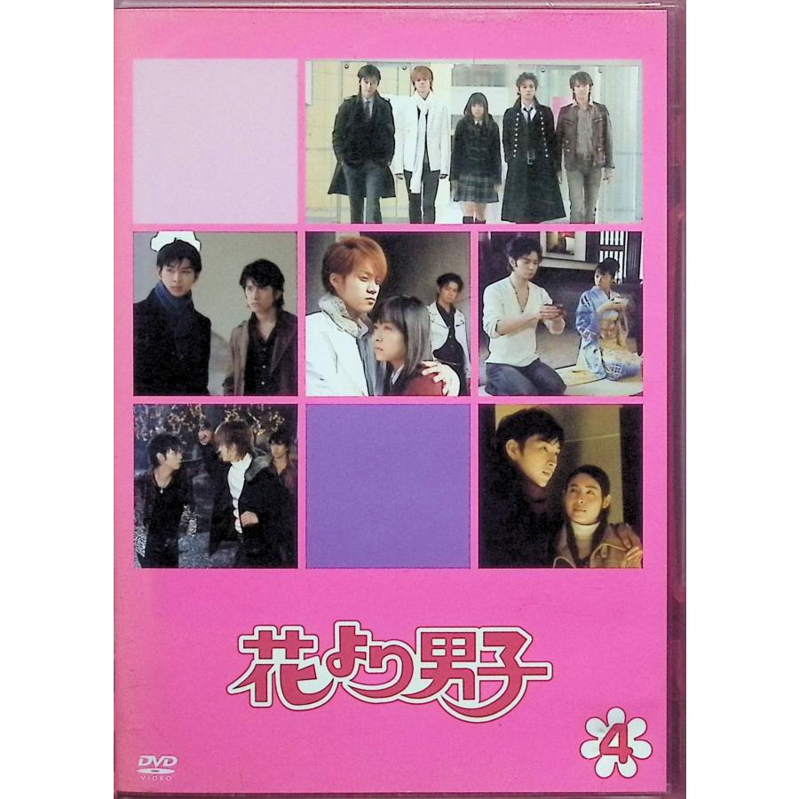 花より男子 4 [DVD] : ディスクプラス - 通販 - Yahoo!ショッピング