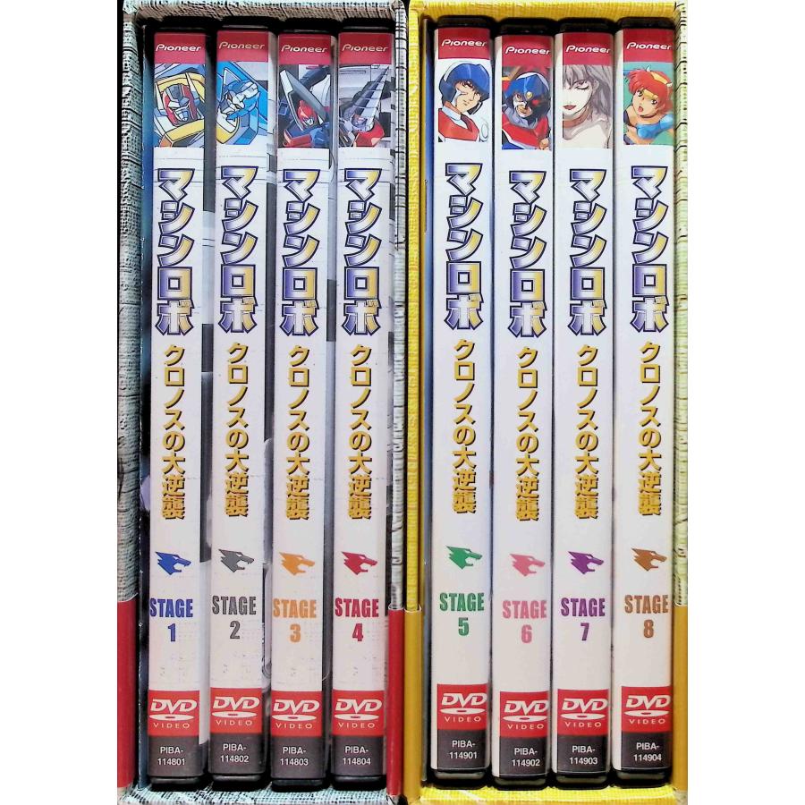 マシンロボクロノスの大逆襲 DVD-BOX1・2 2BOX全8巻セット マシンロボクロノスの大逆襲 DVD-BOX1・2 2BOX全8巻セット