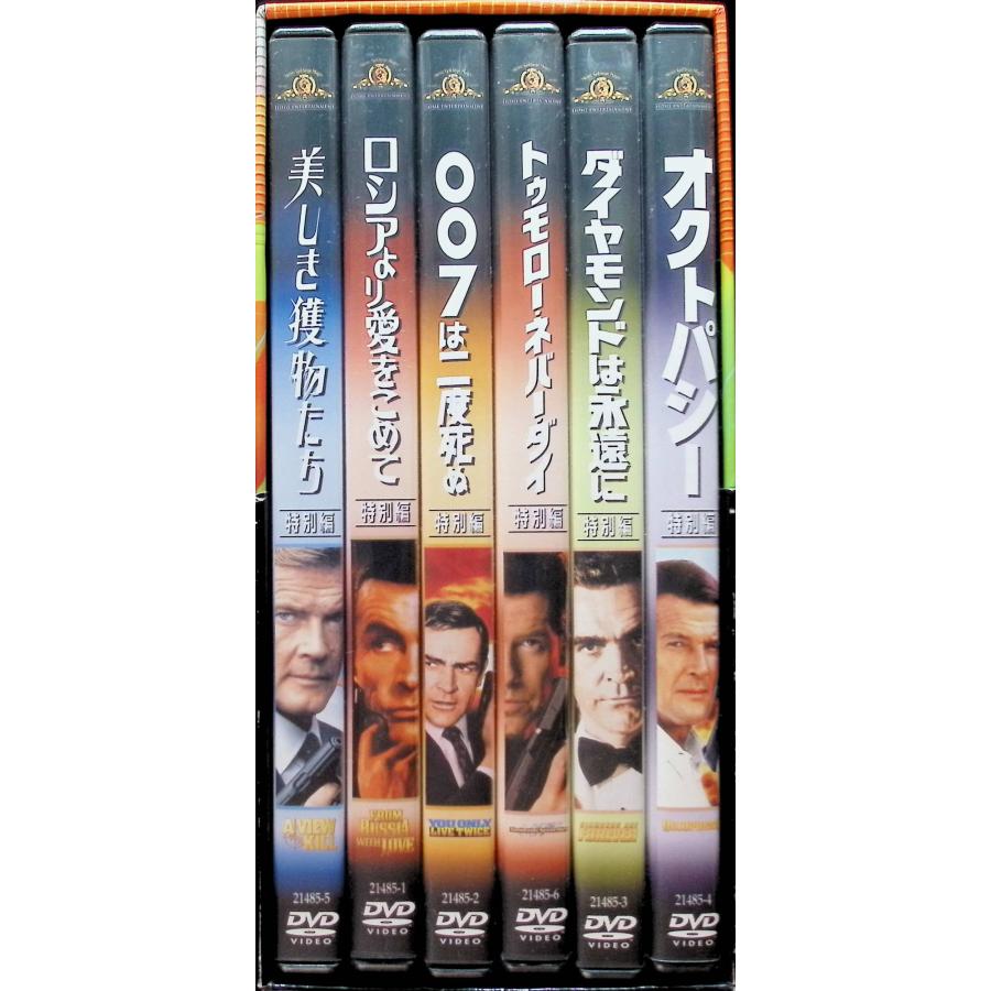 007 特別編コレクターズBOX 1〜3 初回生産限定」DVD-BOX計3点セット
