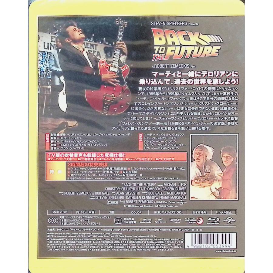 バック・トゥ・ザ・フューチャー : ディスクプラス - 通販 - Yahoo