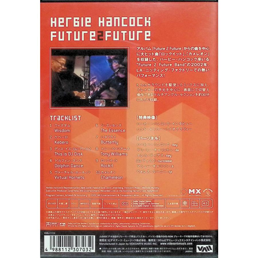 Future 2 Fyture Live [DVD]｜dvdcd｜02