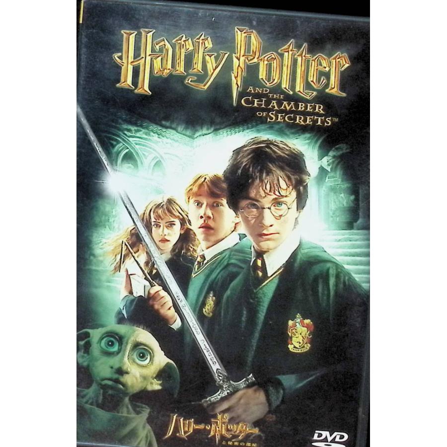 ハリー・ポッター 2作品セット[DVD] : ディスクプラス - 通販 - Yahoo