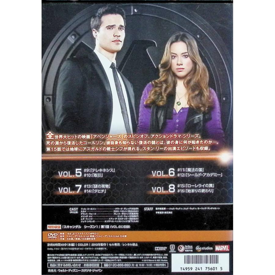 エージェント・オブ・シールド シーズン1 Part2[DVD4枚組] : ディスク