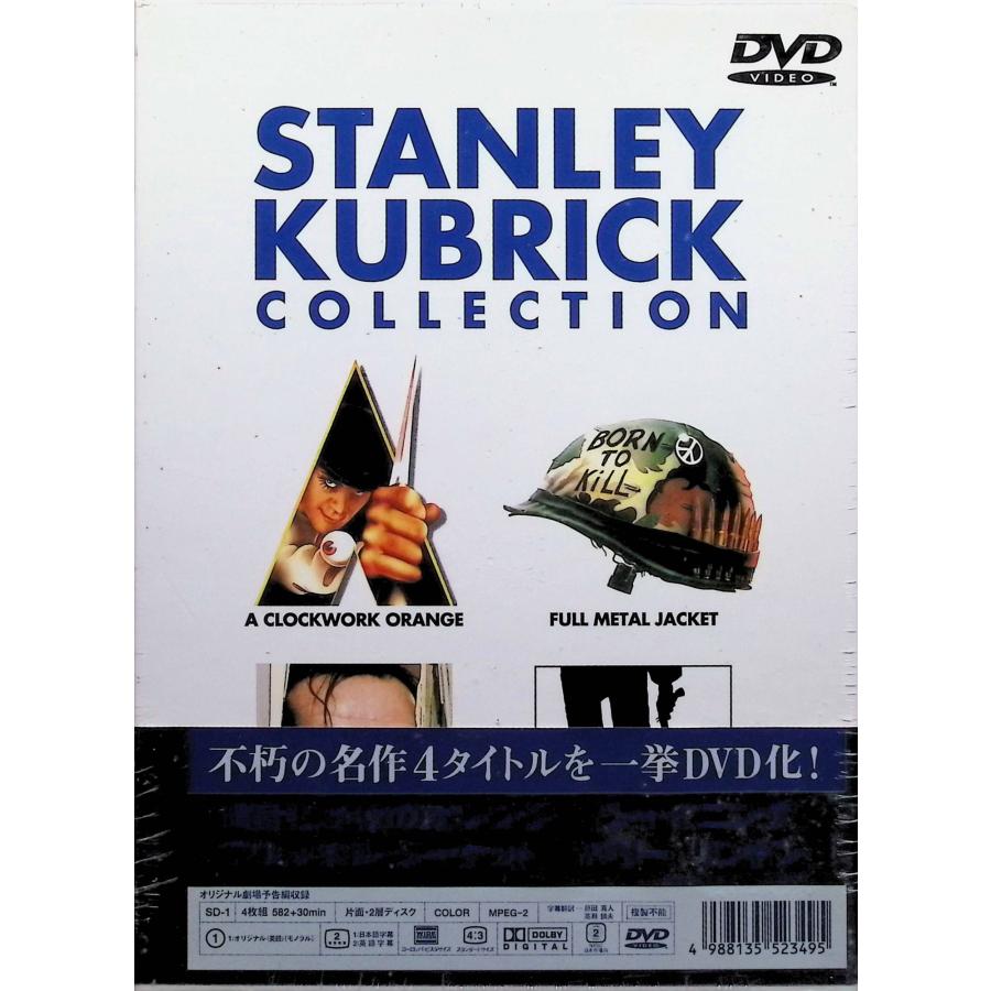 【新品未開封】スタンリー・キューブリック DVDスペシャルBOX（DVD4枚組） スタンリー・キューブリック DVDスペシャルBOX（DVD4枚組） : ディスク
