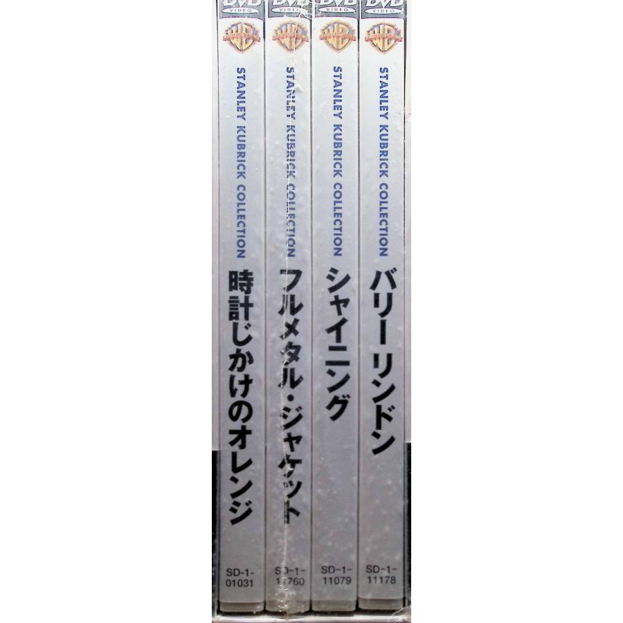 スタンリー・キューブリック DVDスペシャルBOX（DVD4枚組） : ディスク